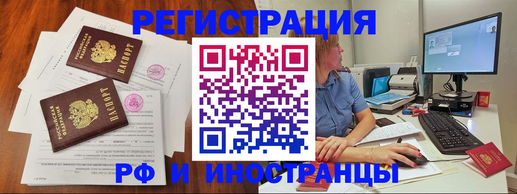 регистрация для дет. сада в Ростове-на-Дону